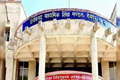 Chhattisgarh Board Exam