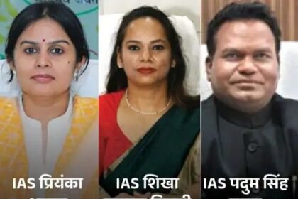 IAS Transfer :