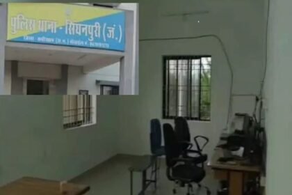 Police line attached