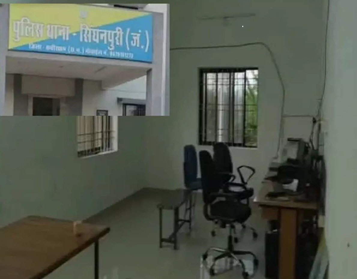 Police line attached