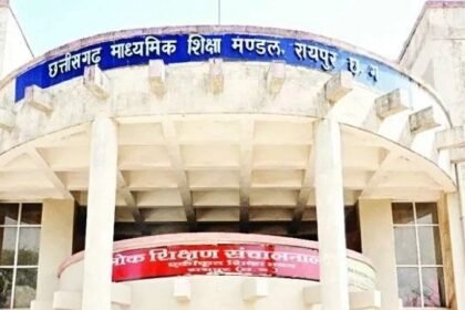 Chhattisgarh Board Exam