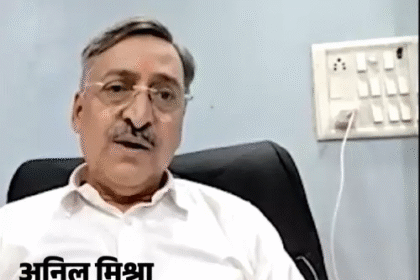 Anil Mishra Controversy