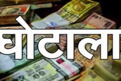 Chhattisgarh RI promotion exam scam