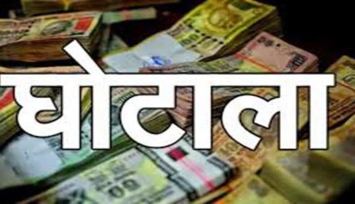 Chhattisgarh RI promotion exam scam