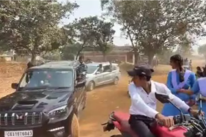 Balodabazar School Viral Video