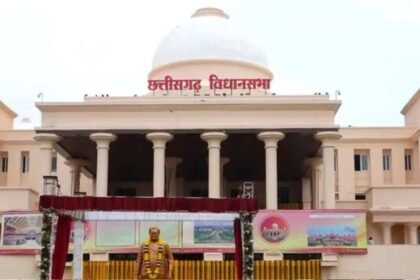 CG Vidhan Sabha Budget Session 2026