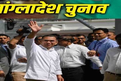 Bangladesh Election Results 2026