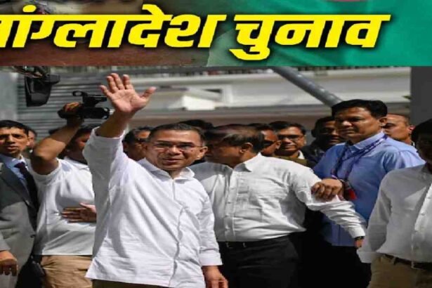 Bangladesh Election Results 2026