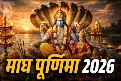 Magh Purnima 2026