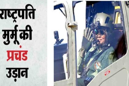 President Murmu Jaisalmer