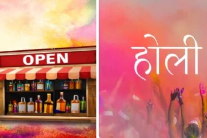 CG Holi Liquor Shop Open