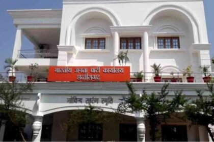 Chhattisgarh Minister Public Hearing