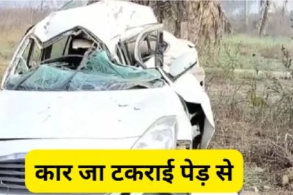 Kanker Road Accident