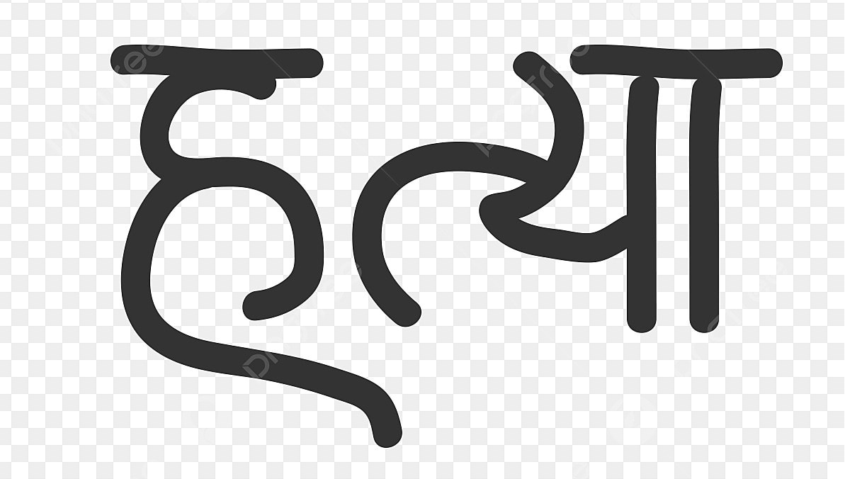 Jalandhar AAP Leader Murder