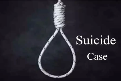 Suicide Case