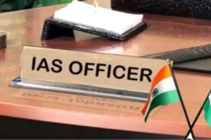 IAS Officers 2026