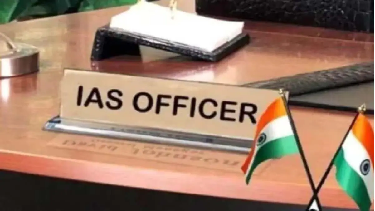 IAS Officers 2026