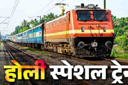 Holi Special Train List 2026