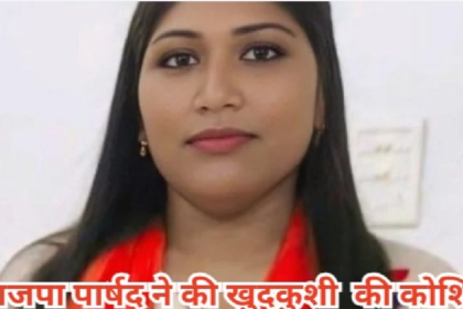 Chhattisgarh Breaking News