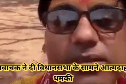 Chhattisgarh Kathavachak Viral Video