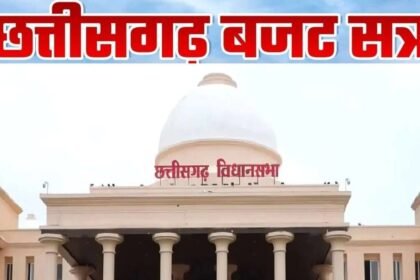 CG Assembly Budget Session 2026