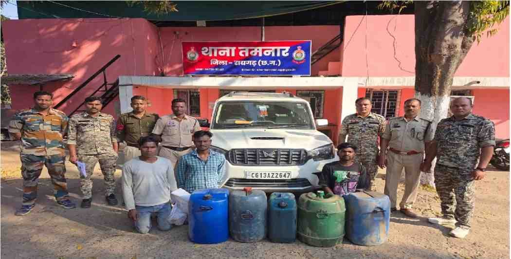 Diesel Theft Case