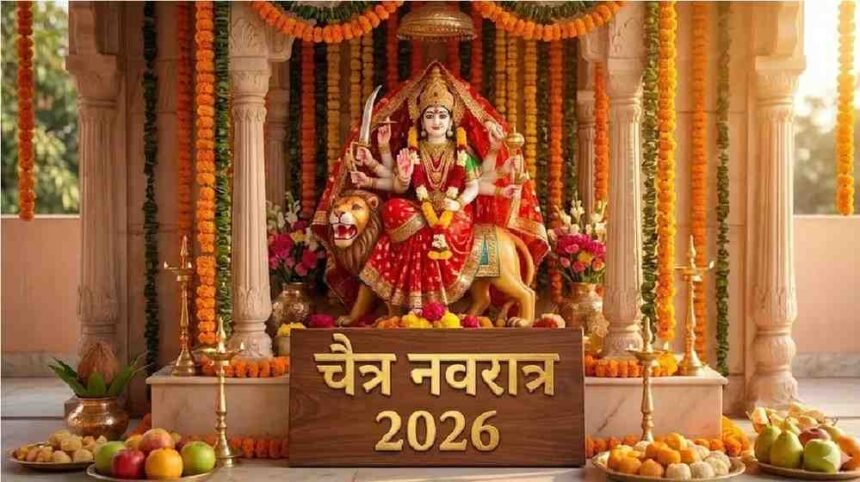 Chaitra Navratri 2026