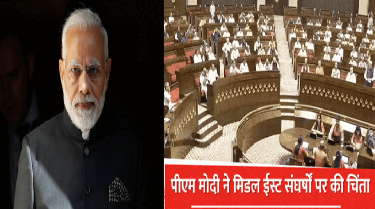 PM Modi Rajya Sabha Speech 2026