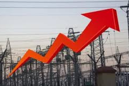 CG Electricity Tariff 2026