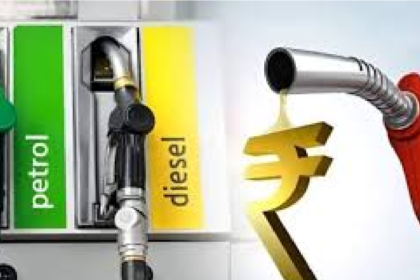 Petrol Diesel Price Today
