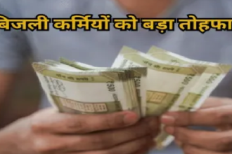 CG Electricity Worker