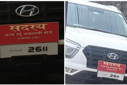 Number Plate Dispute