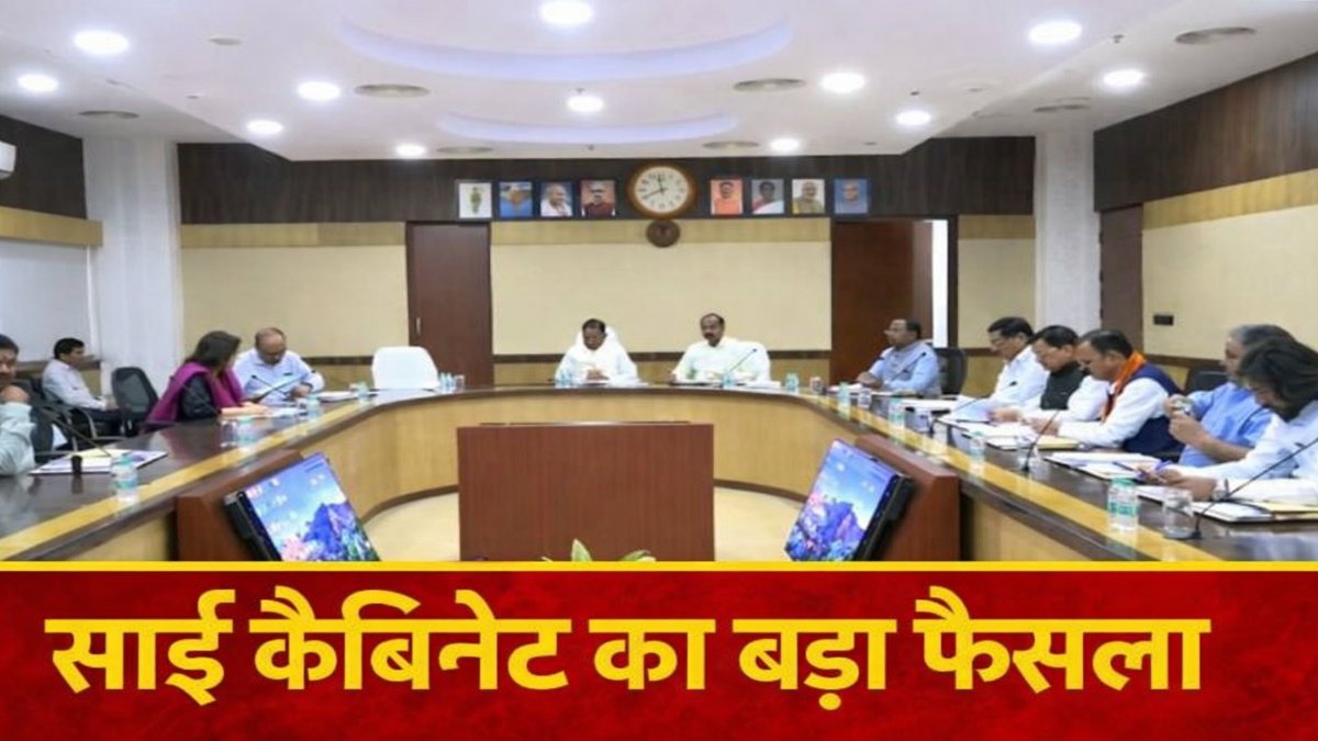 Sai Cabinet Meeting