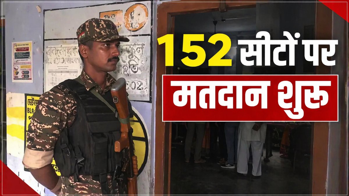 Mamata Banerjee Election News