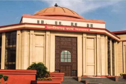 Chhattisgarh High Court News
