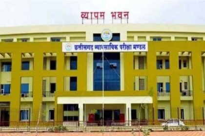 CG Vyapam PAT Registration