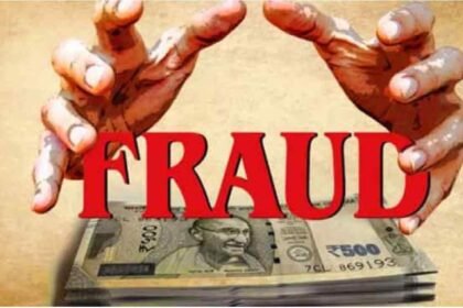 Chhattisgarh Fraud News