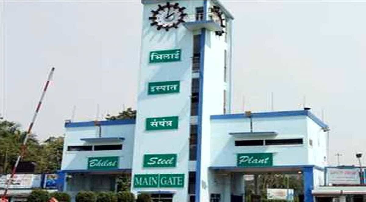 Chhattisgarh Steel Plant Update