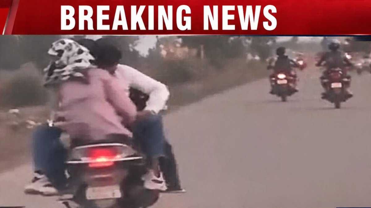 Chhattisgarh Breaking News