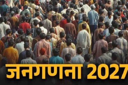 Chhattisgarh Census 2027