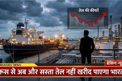 Russian Oil Sanctions 2026