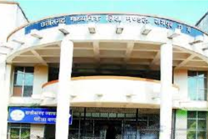 CGBSE Result 2026 Date