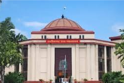  CG High Court