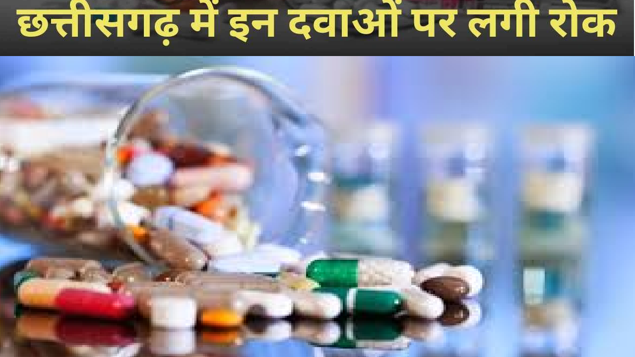 Chhattisgarh Health Alert