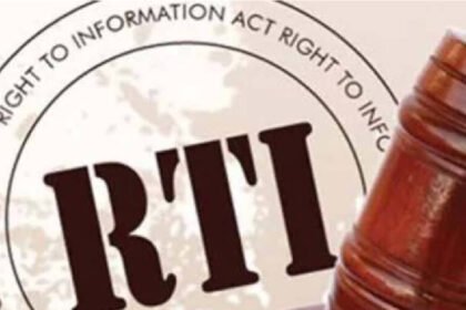 Chhattisgarh RTI Portal