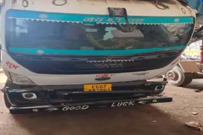 EOW Chhattisgarh Action