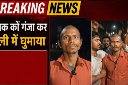 Chhattisgarh Mob Justice