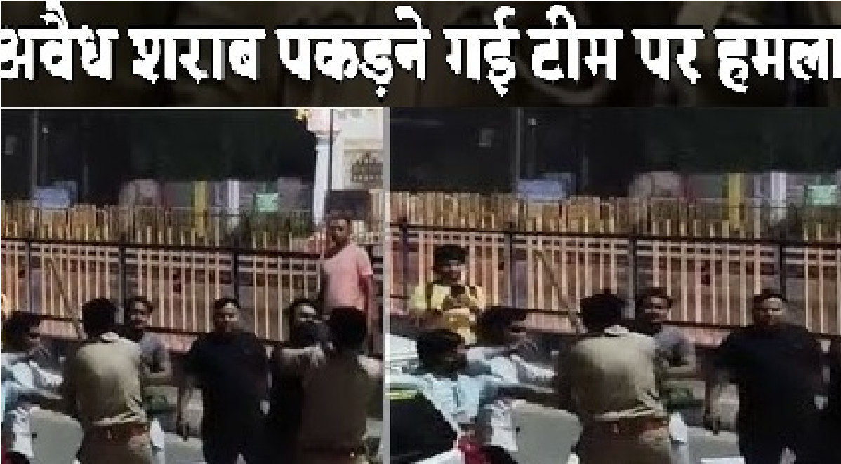 Liquor Raid Violence