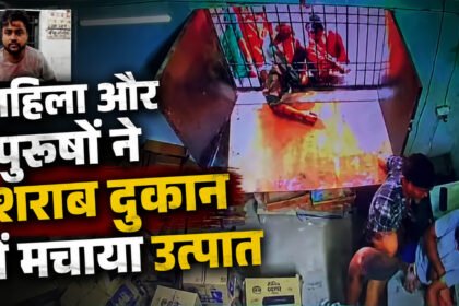 Chhattisgarh News