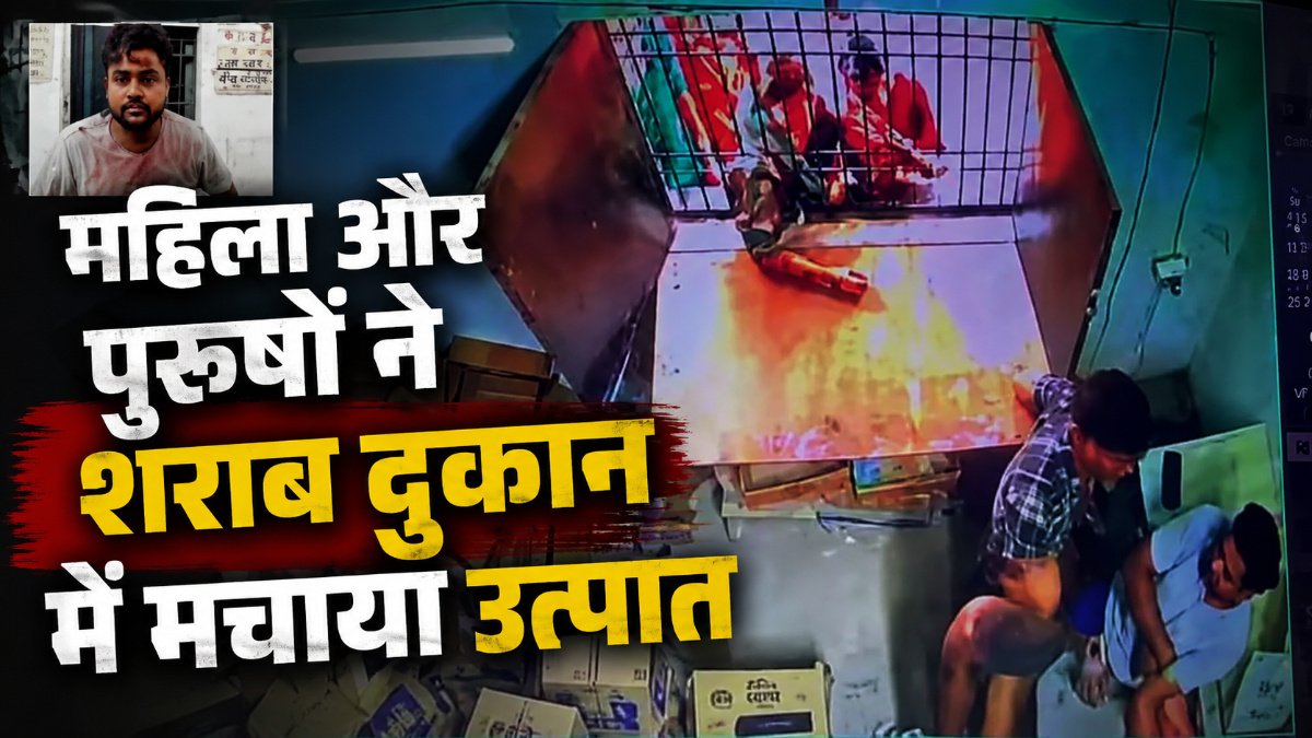 Chhattisgarh News